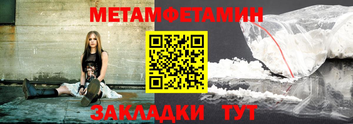 Россошь  Амфетамин VHQ  Вход с VPN 