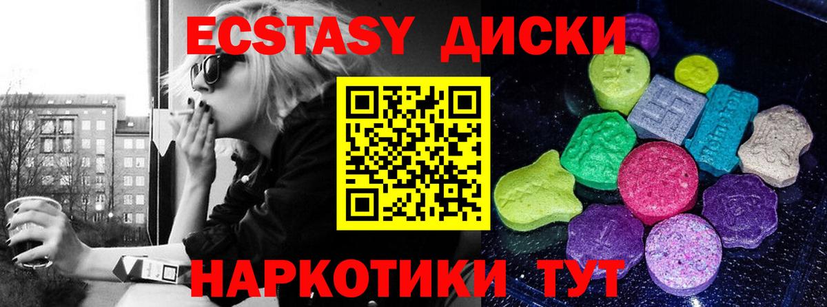 Россошь  Экстази таблы  Вход с VPN  Экстази 280 MDMA 