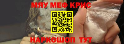 стаф Анжеро-Судженск