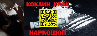 мдма Анапа