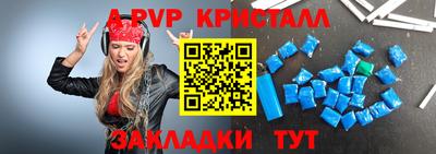 стаф Анжеро-Судженск