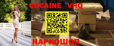 стаф Анжеро-Судженск