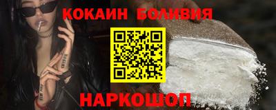 стаф Анжеро-Судженск