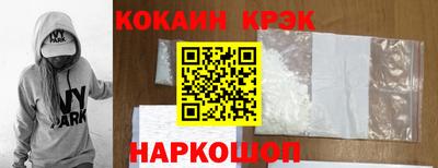 стаф Анжеро-Судженск
