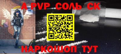 стаф Анжеро-Судженск