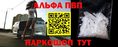 амф Ангарск