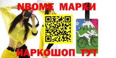 амф Ангарск