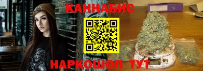 амф Ангарск