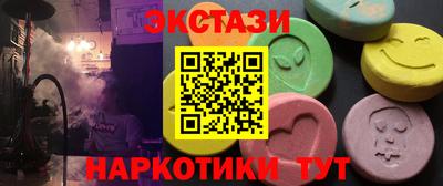 стаф Анжеро-Судженск