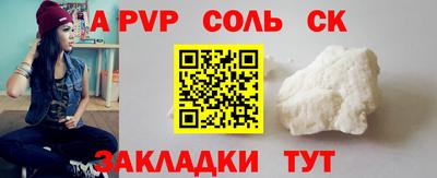 мдма Анапа