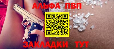 мдма Анапа