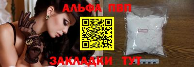амф Ангарск