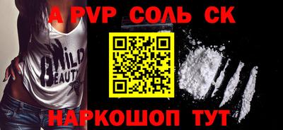 стаф Анжеро-Судженск