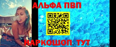 стаф Анжеро-Судженск