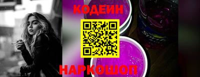 стаф Анжеро-Судженск