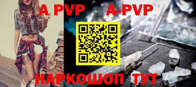 стаф Анжеро-Судженск