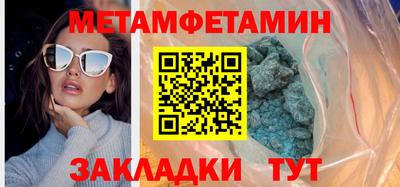 мдма Анапа
