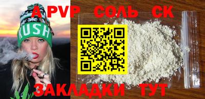 амф Ангарск