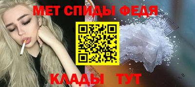 мдма Анапа