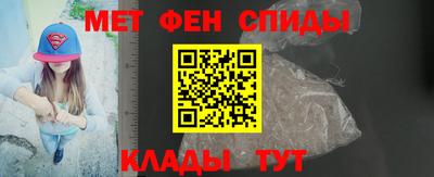 амф Ангарск
