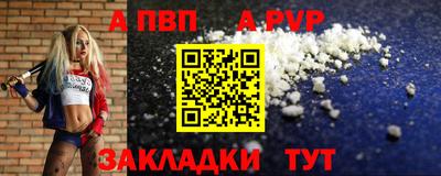 стаф Анжеро-Судженск