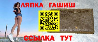 стаф Анжеро-Судженск