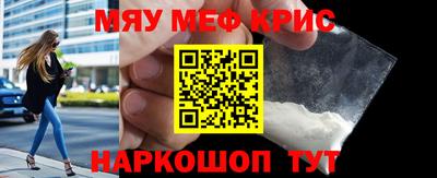 стаф Анжеро-Судженск