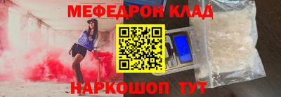 стаф Анжеро-Судженск