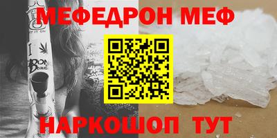 амф Ангарск