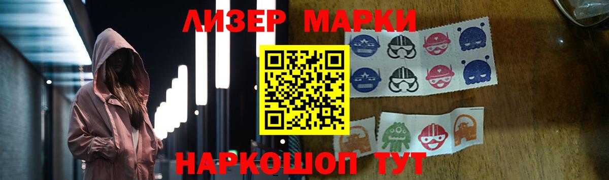 LSD-25 экстази кислота  blacksprut вход  Россошь  Вход с VPN  LSD-25 экстази кислота 