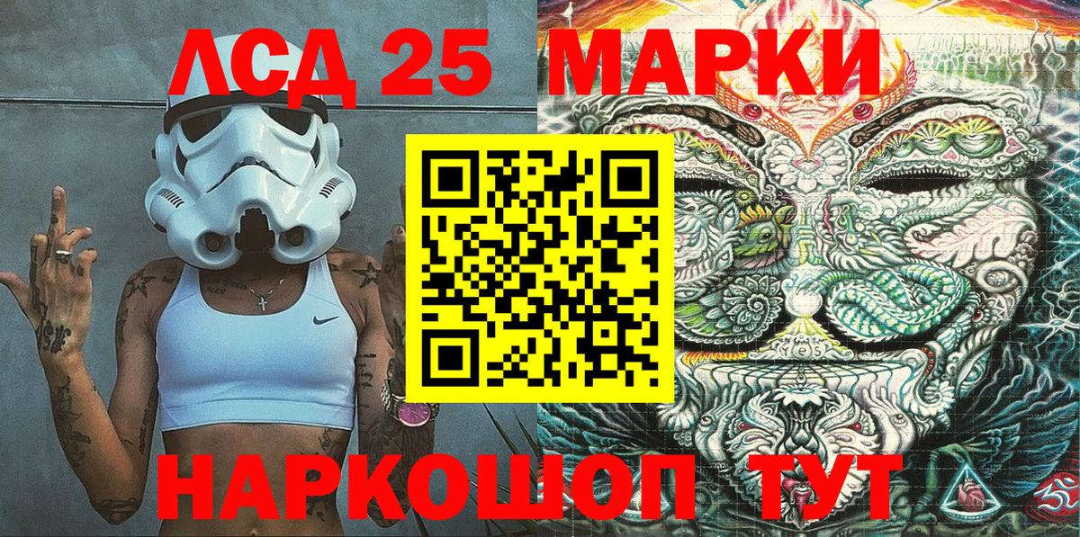 Марки NBOMe 1,5мг  Марки NBOMe 1,5мг  наркошоп  Россошь  Вход с VPN 