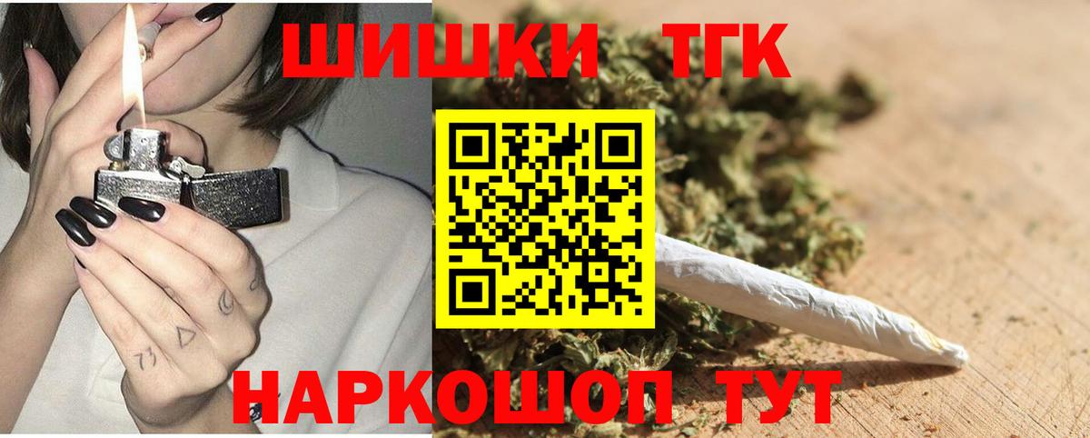 Каннабис ГИДРОПОН  Канабис ГИДРОПОН  Вход с VPN  Шишки марихуана план  Россошь 